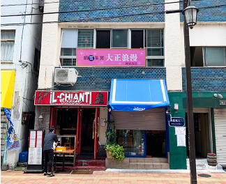 神楽坂店
